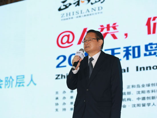 沈阳市委书记易炼红