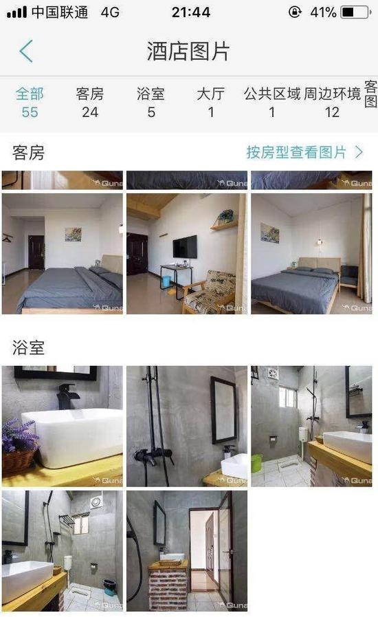 网上宣传的酒店图片。