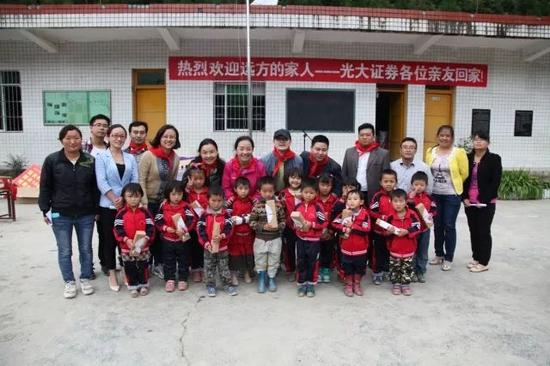 光大证券持续援助光大道竹小学