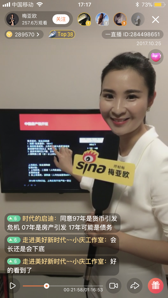渣打银行梅亚欧