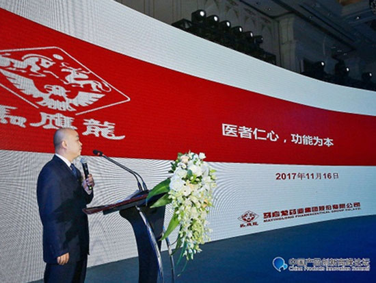 马应龙八宝生物科技有限公司常务副总经理胡大军