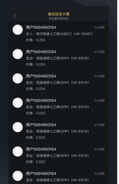 第一名选手部分操作