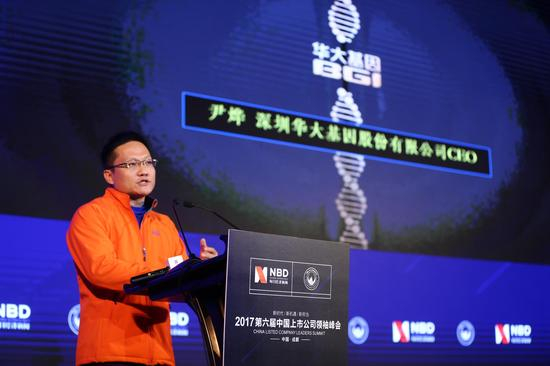 华大基因CEO尹烨