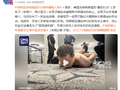 视频|特朗普发布晚宴安全事件嫌疑人照片