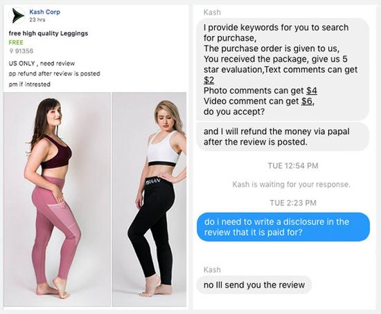 　　某个卖家还帮我写好了评论内容，只需要让我复制粘贴即可。图片来源：Zachary Crockett / The Hustle。