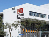 基石药业-B于6月16日斥资622.78万港元回购133万股