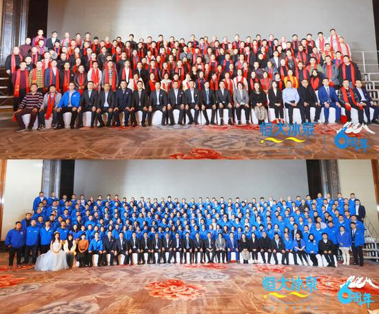 恒大冰泉北部片区经销商及员工大合影