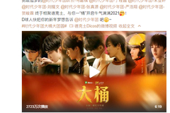 德克士携手时代少年团推出新春贺岁片《大桶》