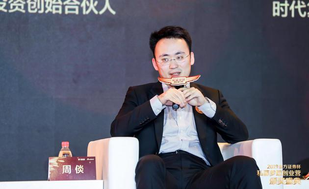 圆卓对话环节，时代复兴董事长周倓正在发言。