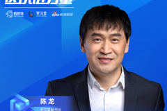 陈龙：比特币交易成本高且低效 并不是高效流通货币