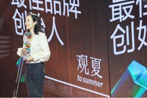 沈黎与Elvis 观夏创始人