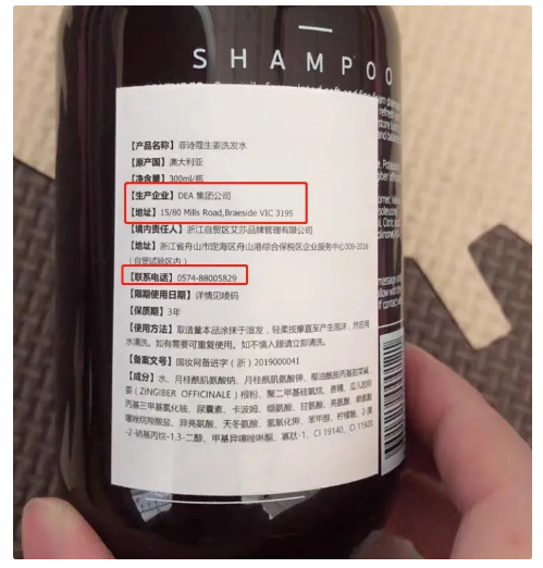 来源 / ficcecode旗舰店买家秀 燃财经截图