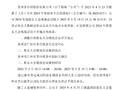 股东太热情！因参会人数过多，茅台股东大会临时更换会议地点