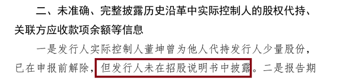 来源：深交所官网