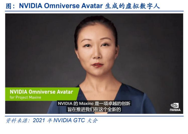 　　整个过程中，无须注册不同的账号和第三方验证，其信息流全部被打通，而由此所产生的个人资产，也归用户所有。