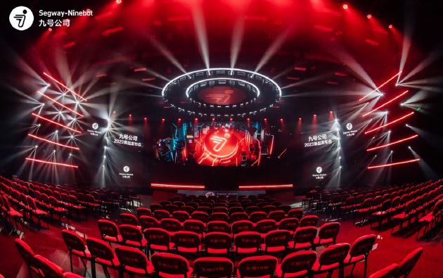 2023九号公司新品发布会