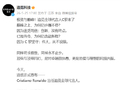 追觅官宣C罗出任品牌全球代言人