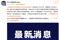 美媒称伊朗导弹袭击美英印度洋基地