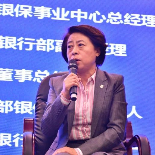 长城人寿保险股份有限公司银行保险部总经理彭凌云