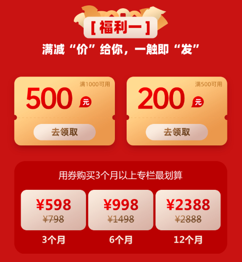 入口：新浪财经APP-股票-投资研报