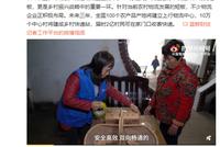 国家邮政局:农村地区3年内建成10万个快递站