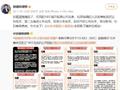 爱康集团宣布起诉，张女士回应：别遮遮掩掩，别整假患者、伪专家了
