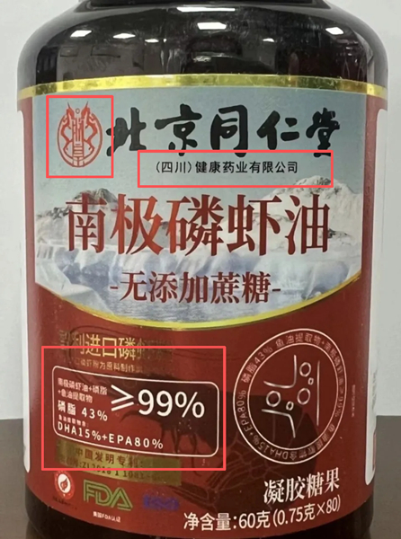 （资料来源：网络）
