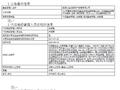 渤海汇金资管总经理麻众志离任 董事长齐朝晖代履总经理职务