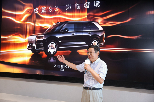 中国科学院声学研究所研究员、中国音响行业协会副理事长 李晓东教授