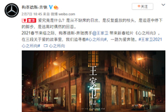 王家卫携手梅赛德斯奔驰 带来贺岁微电影《心之所向》