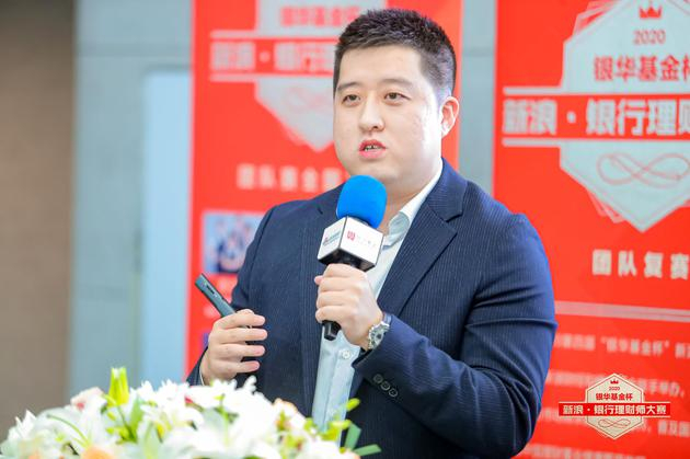 银华基金市场部华北区总经理助理 邹正国