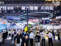 WAIC2025：中兴终端借力上海产业优势，打造沪产AI终端品牌努比亚