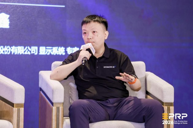 荣耀终端股份有限公司 显示系统专家 李鑫