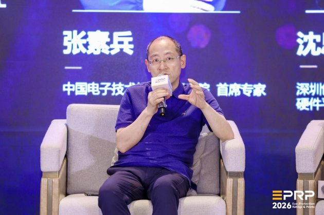中国电子技术标准化研究院资深专家 张素兵