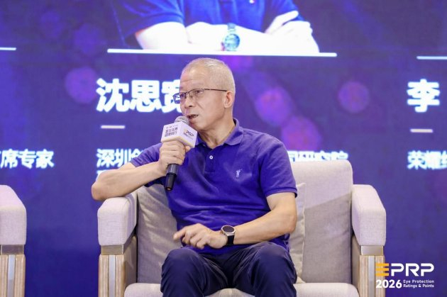 深圳创维显示科技有限公司研究院硬件平台开发部部长 沈思宽 博士