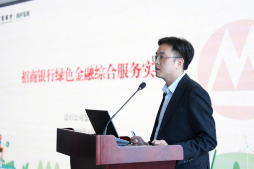 （招商银行 温浩鹏）