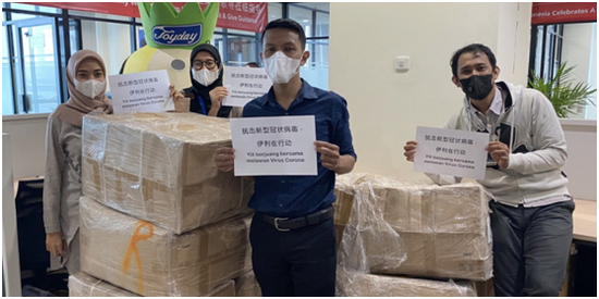 伊利印尼公司采购了9000个口罩，员工自发协助口罩的搬运及发货