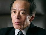 日本央行据报进行汇率摸底