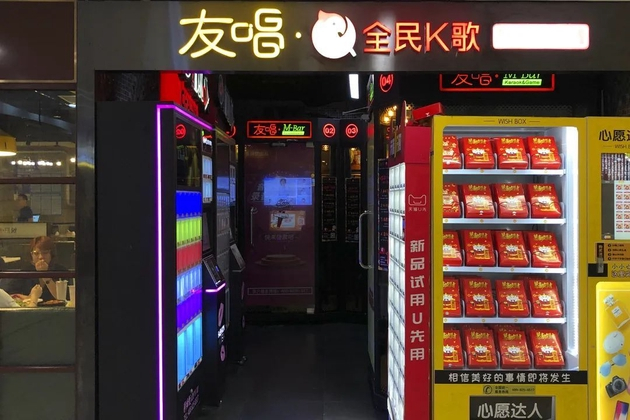 （图源/视觉中国）