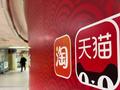 戴珊天猫品牌闭门会发言：2023大力投入三大增长机会