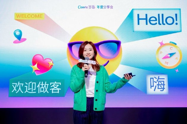 Canva可画中国区总经理王可辛