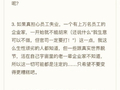 罗永浩回应西贝闭店：如果真担心员工失业，企业家一开始就不能胡来