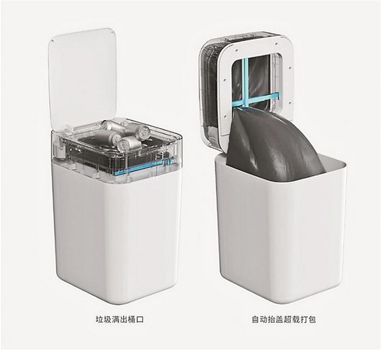 ▲智能垃圾桶。