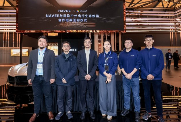 （NAVEE与微软合作伙伴签署合作框架，共同构建更智能的出行生态产品）