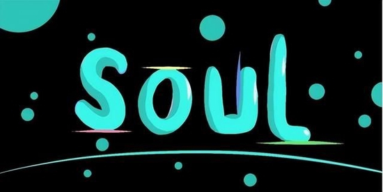 第三次IPO，Soul还是不挣钱。