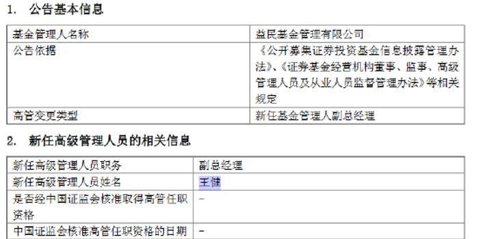 鐩婃皯鍩洪噾绠＄悊鏈夐檺鍏徃浠诲懡鐜棋牌游戏- 棋牌游戏平台- 棋牌游戏APP下载嬪仴涓烘？荤粡鐞