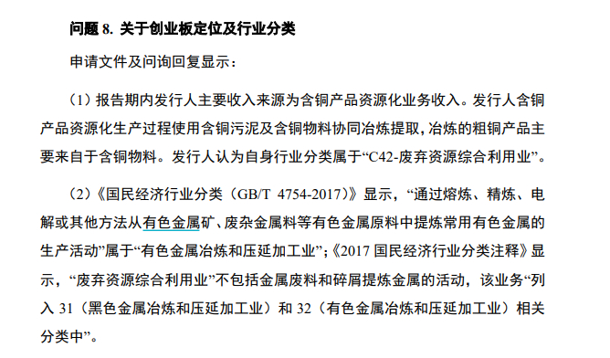 来源：飞南资源公告