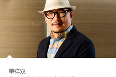 中科招商2.1亿股权遭5折拍卖，投资过胡海泉名下海泉基金与粤科金融旗下产品