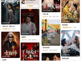 红果也要付费了？ 抖音高管深夜发声！年卡费用超过优酷爱奇艺，网友担心“极少量”只是开始