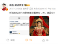 杠上了？追觅俞浩正面硬刚影石刘靖康：“听说某知名科技新贵喜欢看美女，来，满足你”